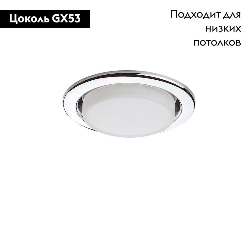 Встраиваемый светильник Lightstar Tablet 212114 в #REGION_NAME_DECLINE_PP#