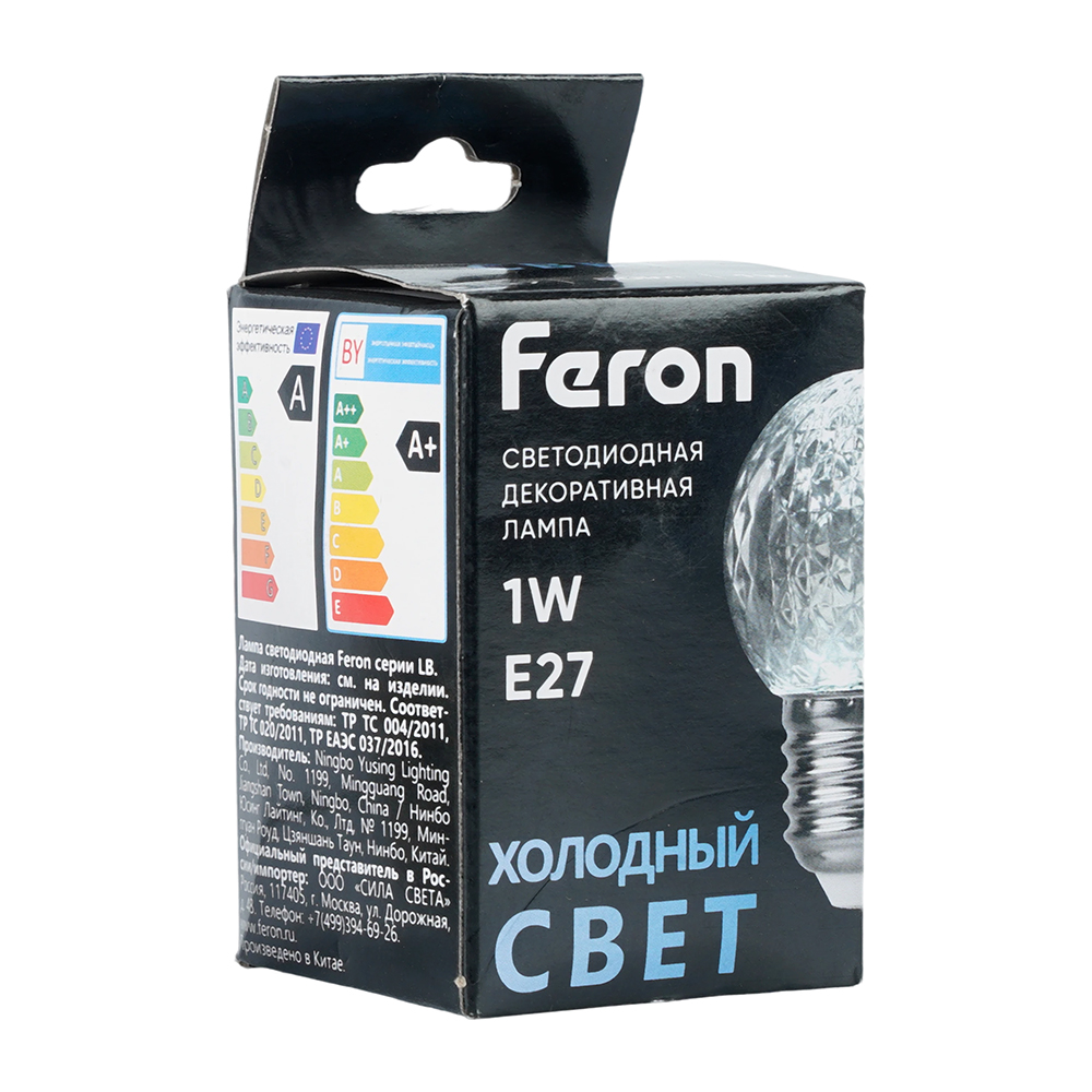 Лампа светодиодная Feron LB-385 шар прозрачный E27 1W 230V 6400K 52176 в #REGION_NAME_DECLINE_PP#