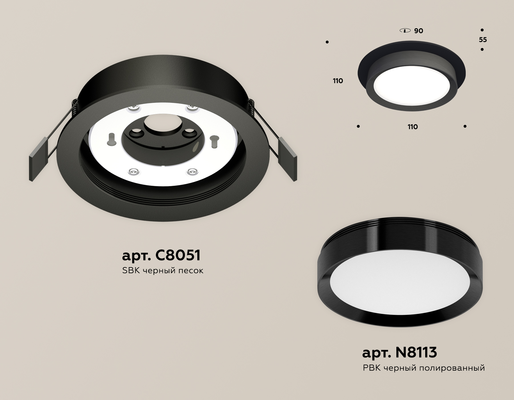 Встраиваемый светильник Ambrella Light Techno Spot XC8051002 (C8051, N8113) в Санкт-Петербурге