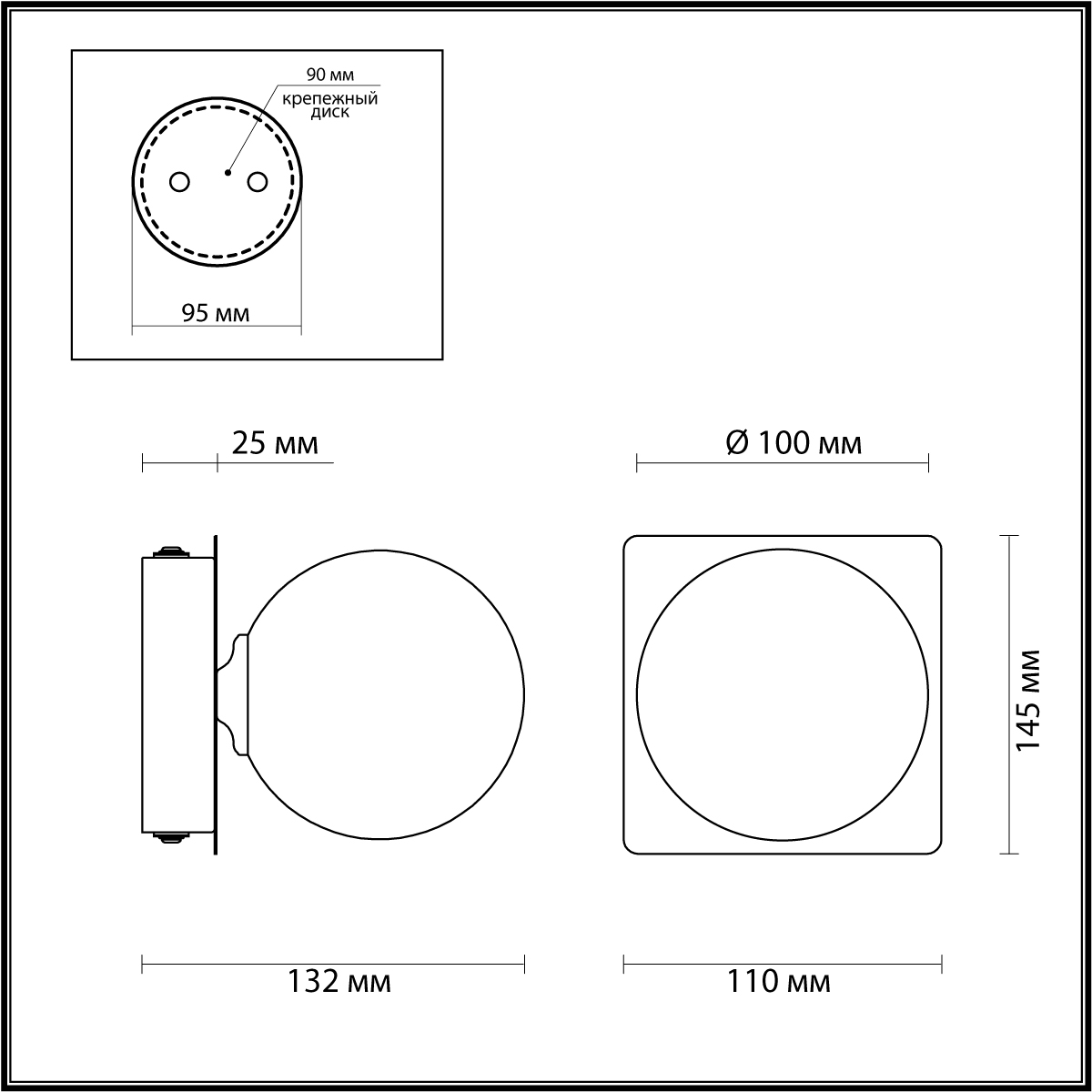 Бра Lumion Astrid 4566/1W в Санкт-Петербурге