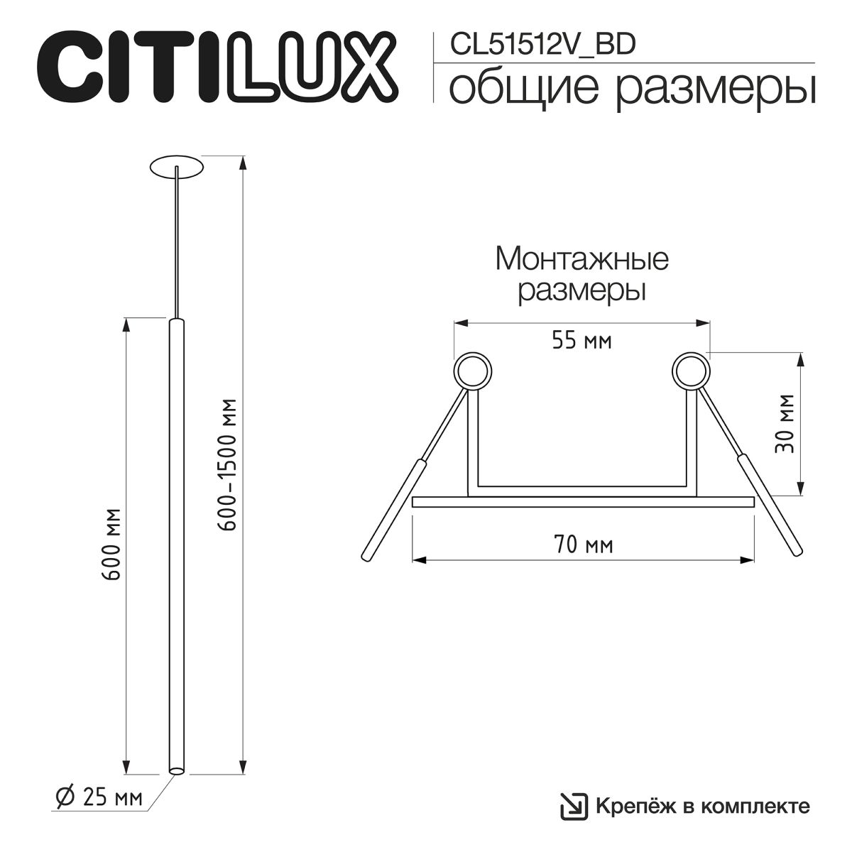 Встраиваемый светильник Citilux Tubu CL51512V_BD LED в Санкт-Петербурге