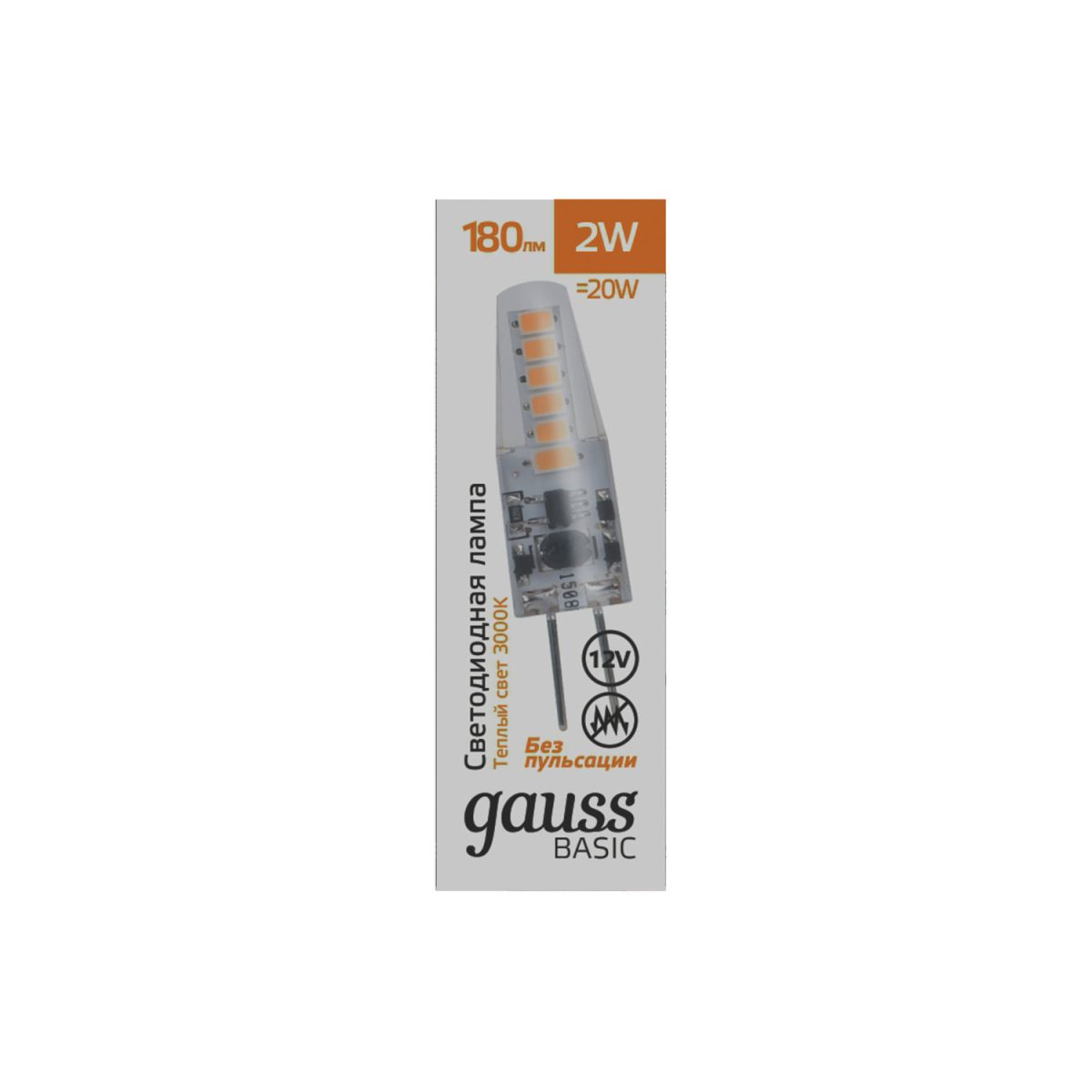Светодиодная лампа Gauss Basic G4 2W 3000K 1159712 в Санкт-Петербурге