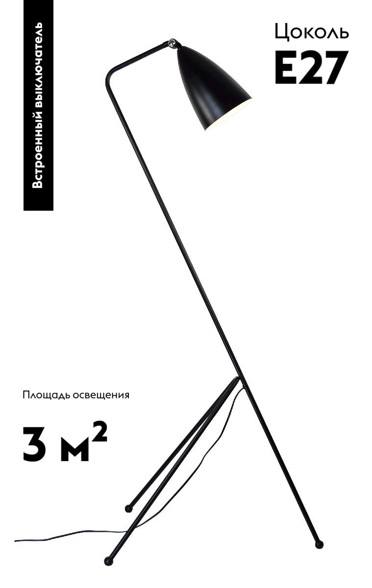 Торшер Moderli Show V10999-F в Санкт-Петербурге