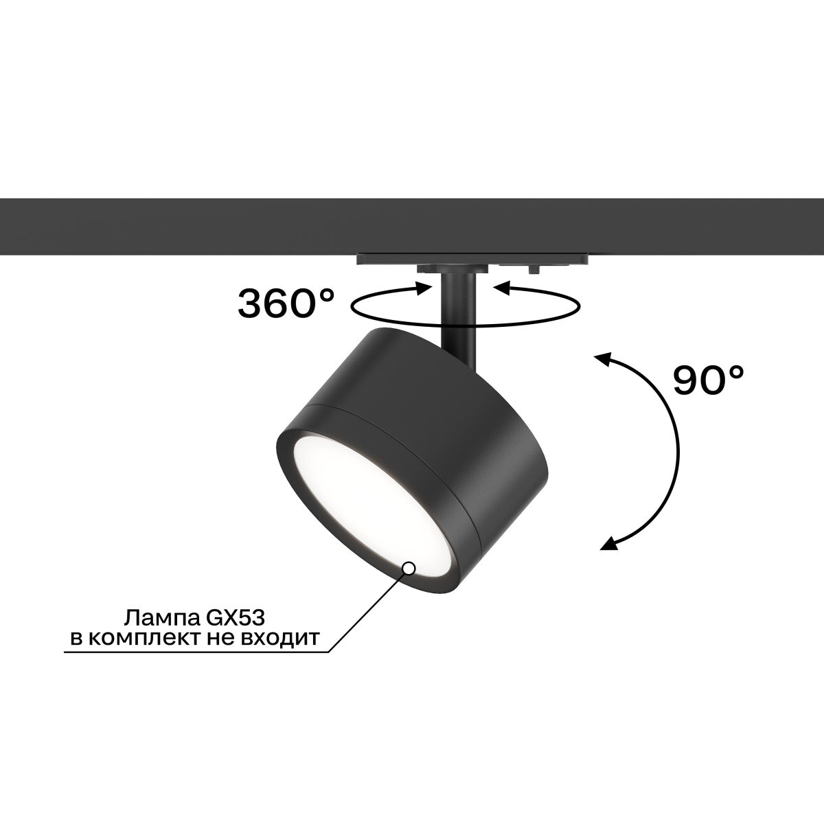 Трековый однофазный светильник Hesby Lighting Skylite HSBL_0219 в Санкт-Петербурге
