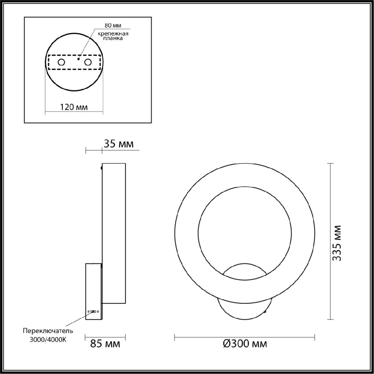 Настенный светильник Odeon Light Marbella 6685/25WL в Санкт-Петербурге