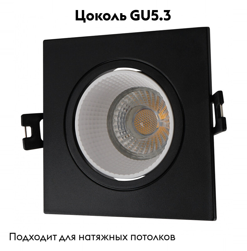 Встраиваемый светильник Denkirs DK3071-BK+WH в #REGION_NAME_DECLINE_PP#