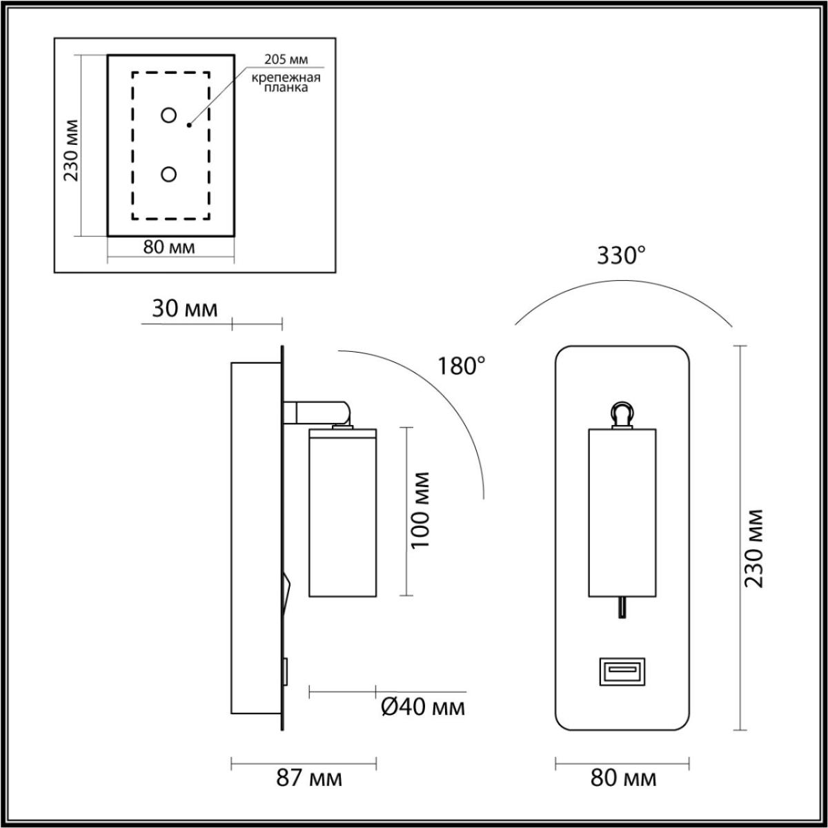 Спот Odeon Light Bill 4300/3WL в Санкт-Петербурге