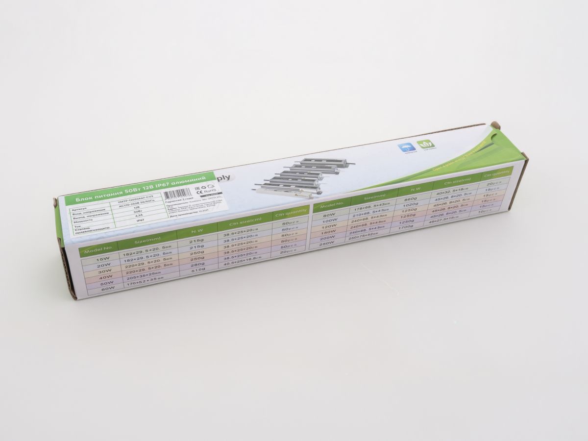 Блок питания LEDS POWER 50Вт 12В IP67 алюминий 004976 в Санкт-Петербурге