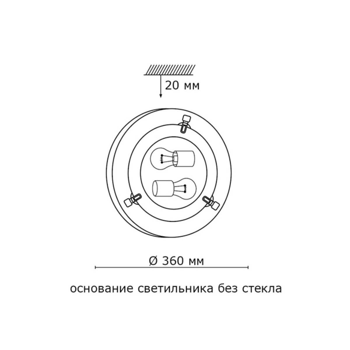 Потолочный светильник Sonex Lufe Wood 136/K в Санкт-Петербурге