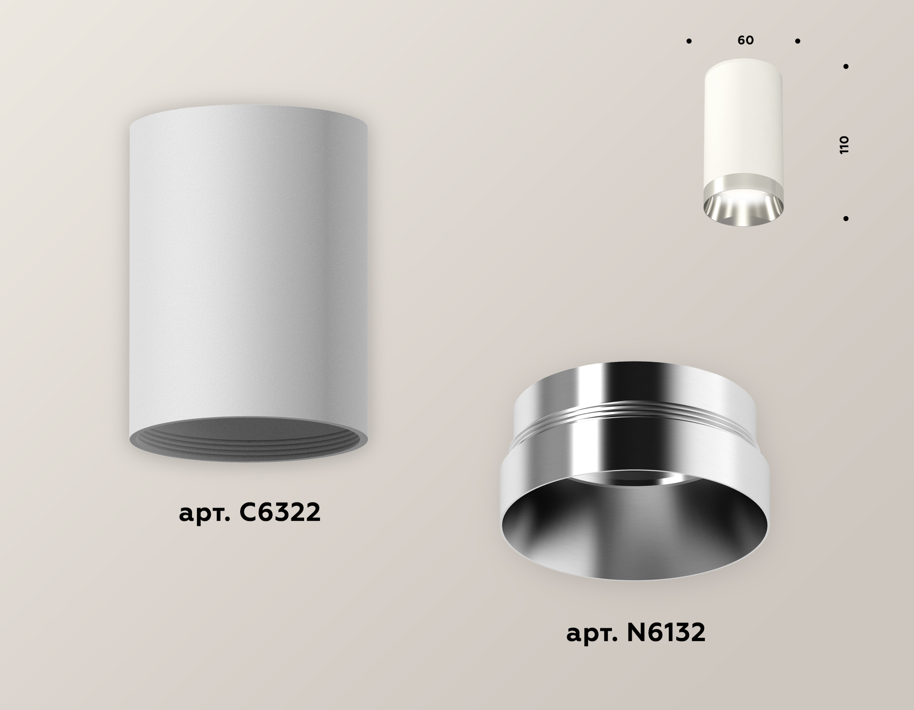 Накладной светильник Ambrella Light Techno XS6322022 (C6322, N6132) в Санкт-Петербурге