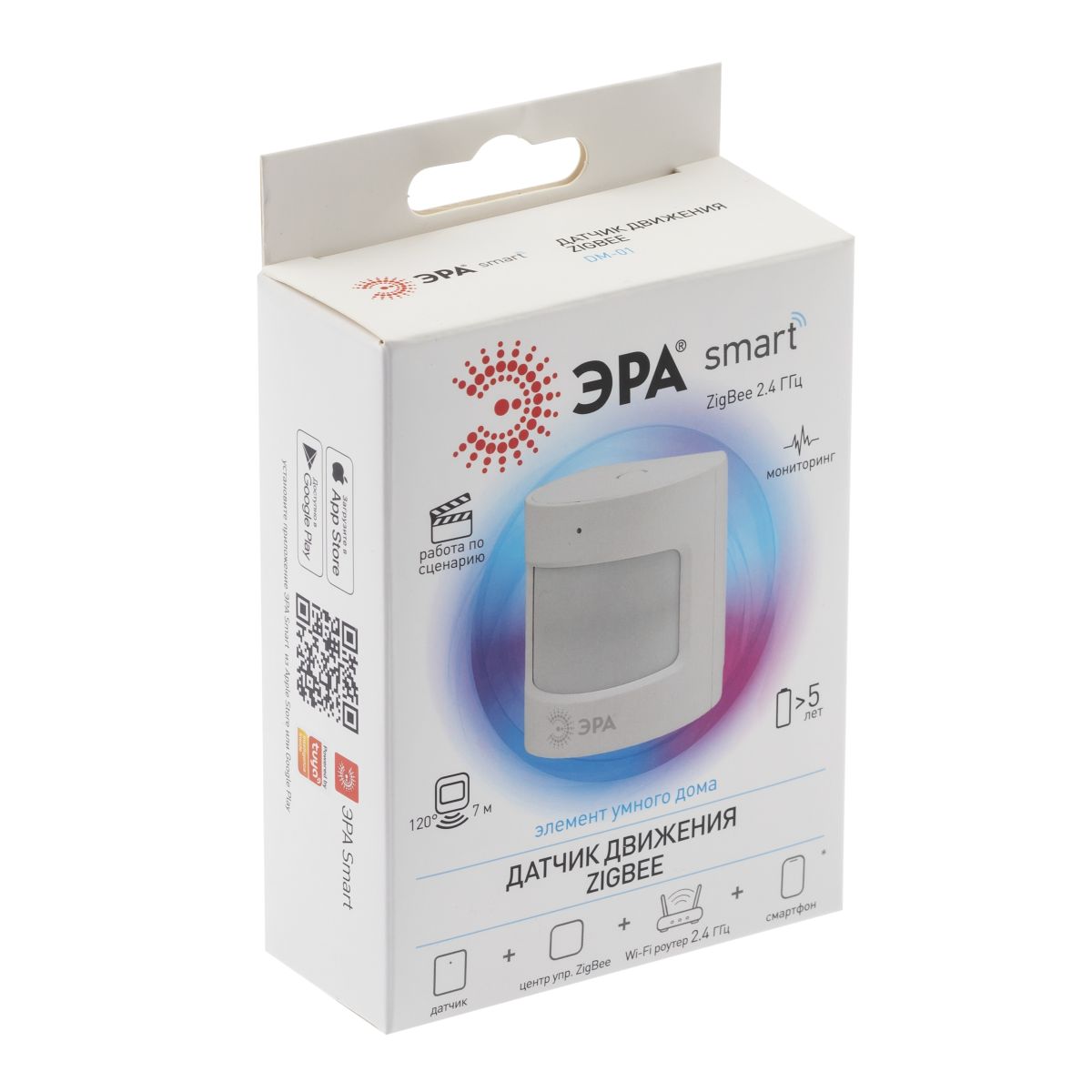 Датчик движения Эра DM-01 беспроводной на батарейках SMART Zigbee Б0049184 в Санкт-Петербурге