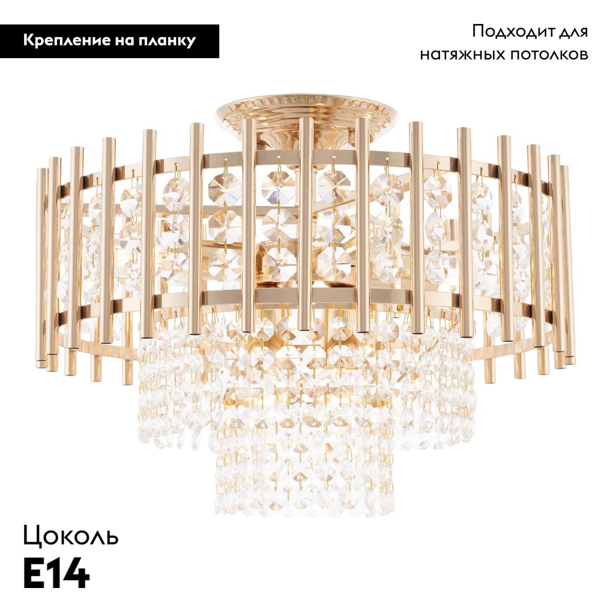 Потолочная люстра Arte Milano Sorrento 376109/6/30/390 GD в Санкт-Петербурге