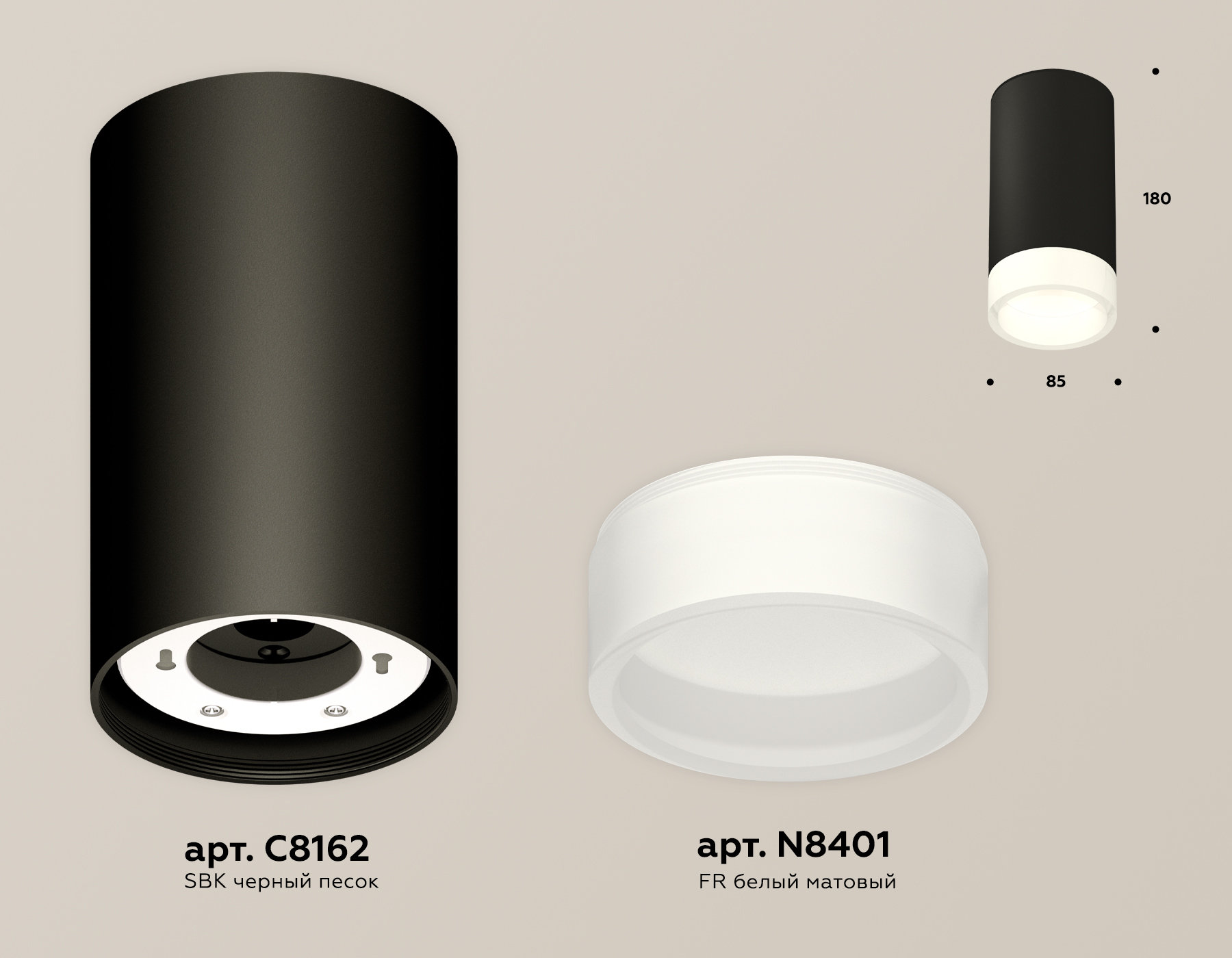 Потолочный светильник Ambrella Light Techno Spot XS8162002 (C8162, N8401) в Санкт-Петербурге