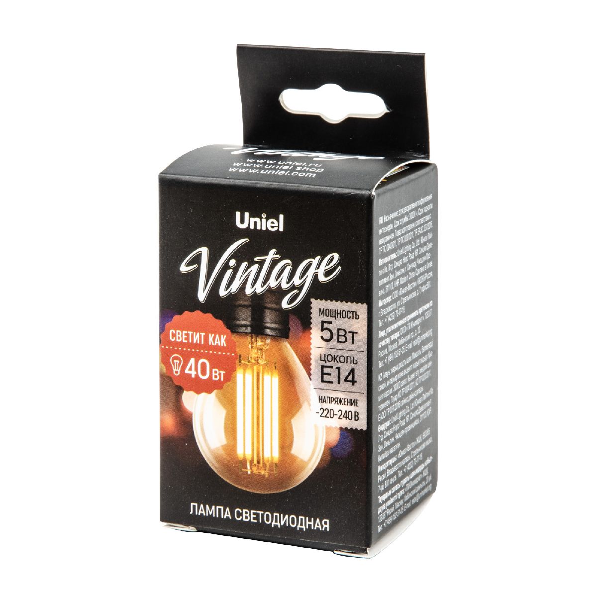 Лампа светодиодная Uniel Vintage LED-G45-5W/GOLDEN/E14 GLV21GO UL-00010551 в #REGION_NAME_DECLINE_PP#