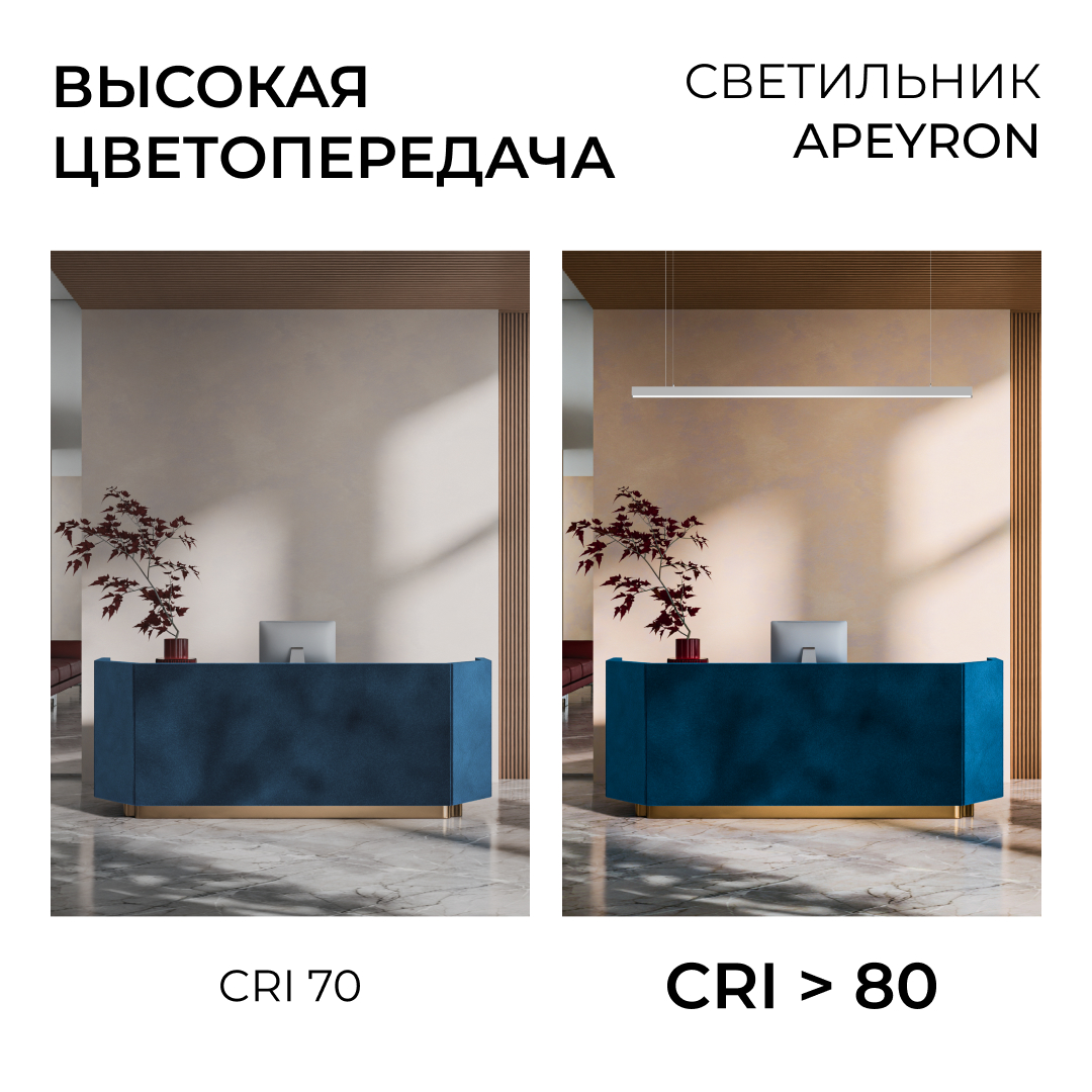 Линейный подвесной светильник Apeyron Levia 30-40 в #REGION_NAME_DECLINE_PP#