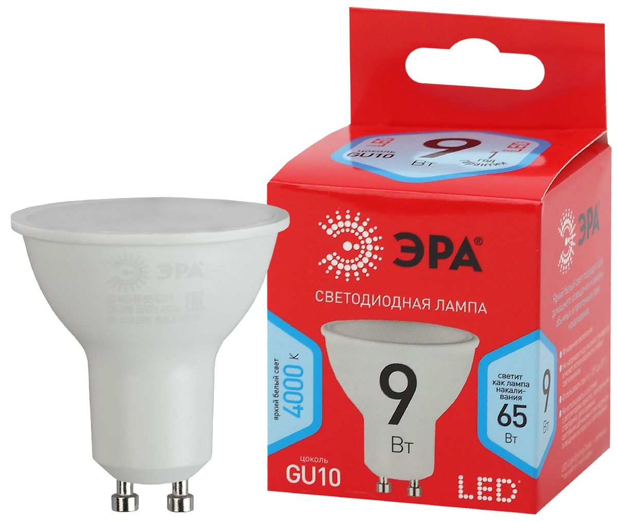 Лампа светодиодная Эра GU10 9W 4000K ECO LED MR16-9W-840-GU10 Б0044089 в #REGION_NAME_DECLINE_PP#