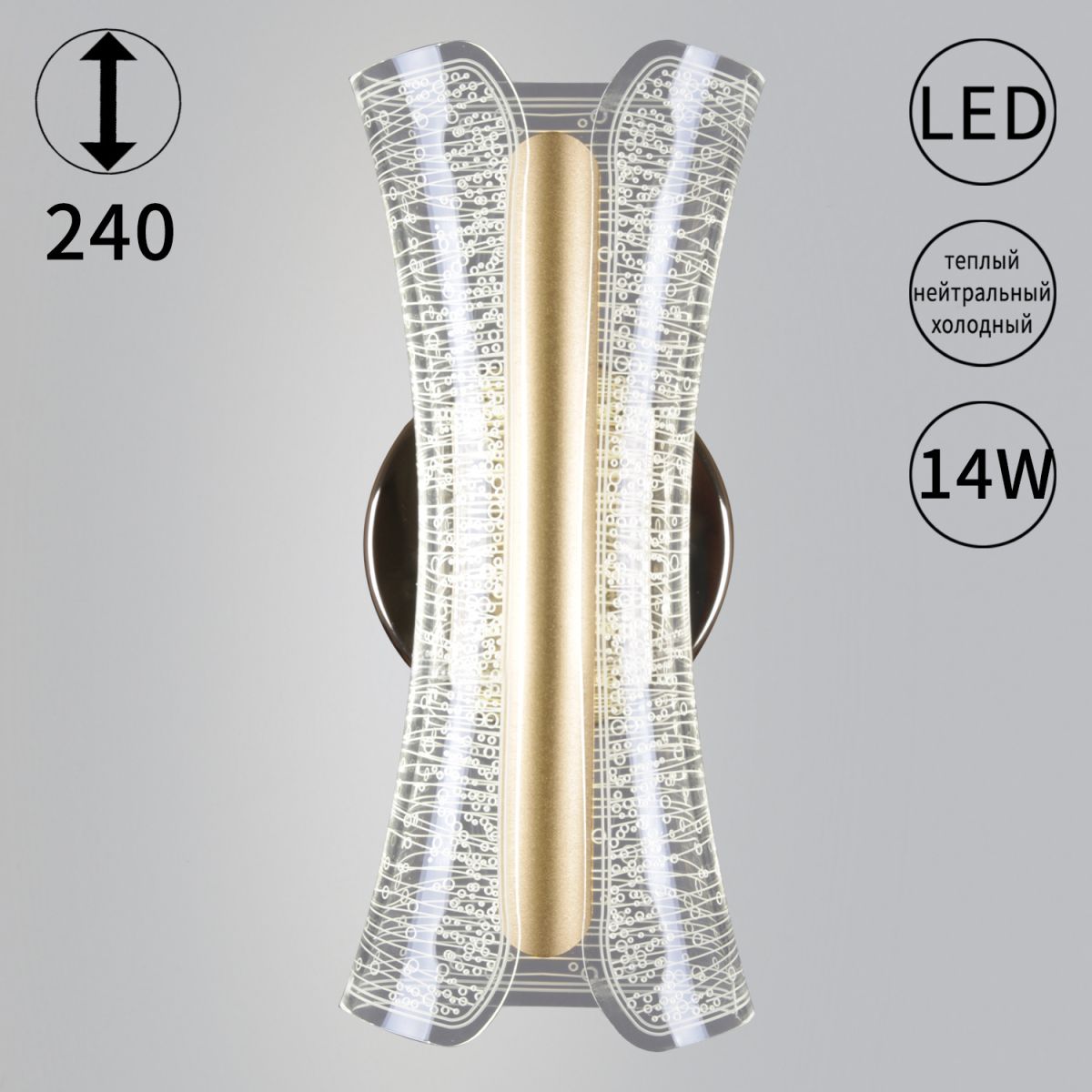 Настенный led светильник Reluce 23395-0.2-01 в Санкт-Петербурге