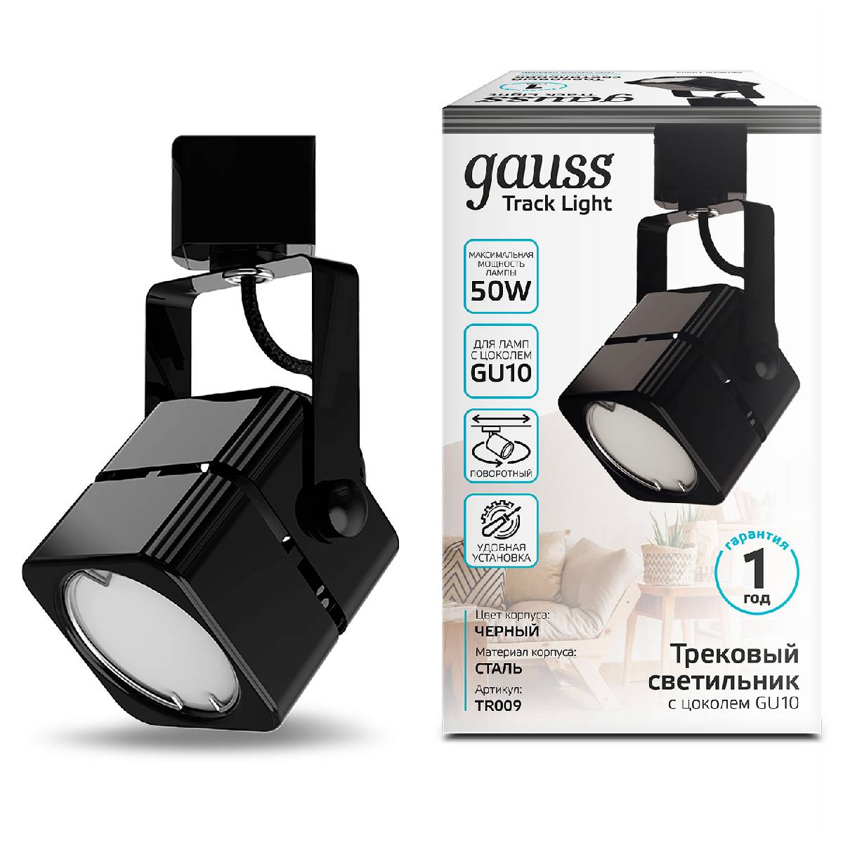 Трековый светильник Gauss Track Light Bulb TR009 в Санкт-Петербурге