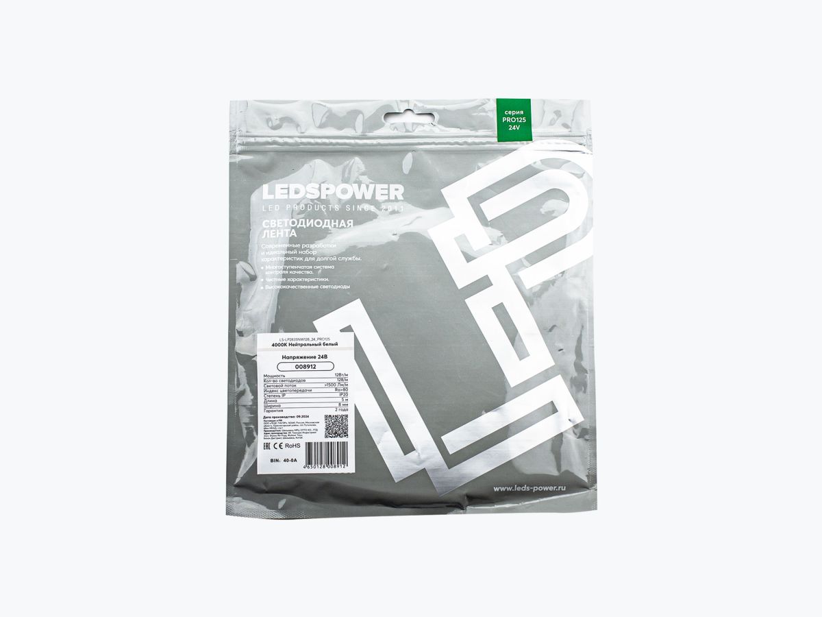Светодиодная лента LEDS POWER 2835 128/м (12Вт/м) 24В нейтральная, серия ПРО125 008912 в #REGION_NAME_DECLINE_PP#