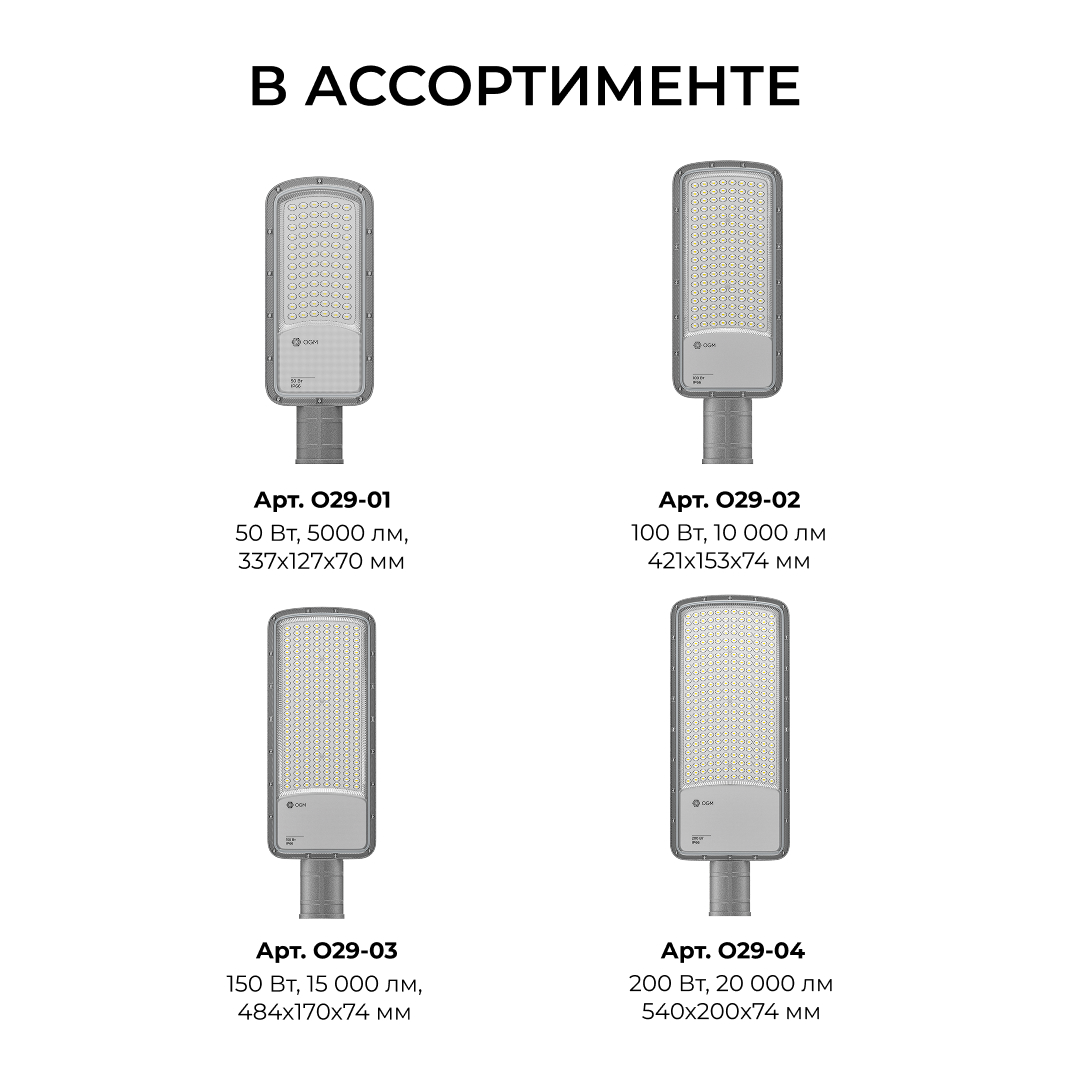 Консольный светильник OGM O29-04 в #REGION_NAME_DECLINE_PP#