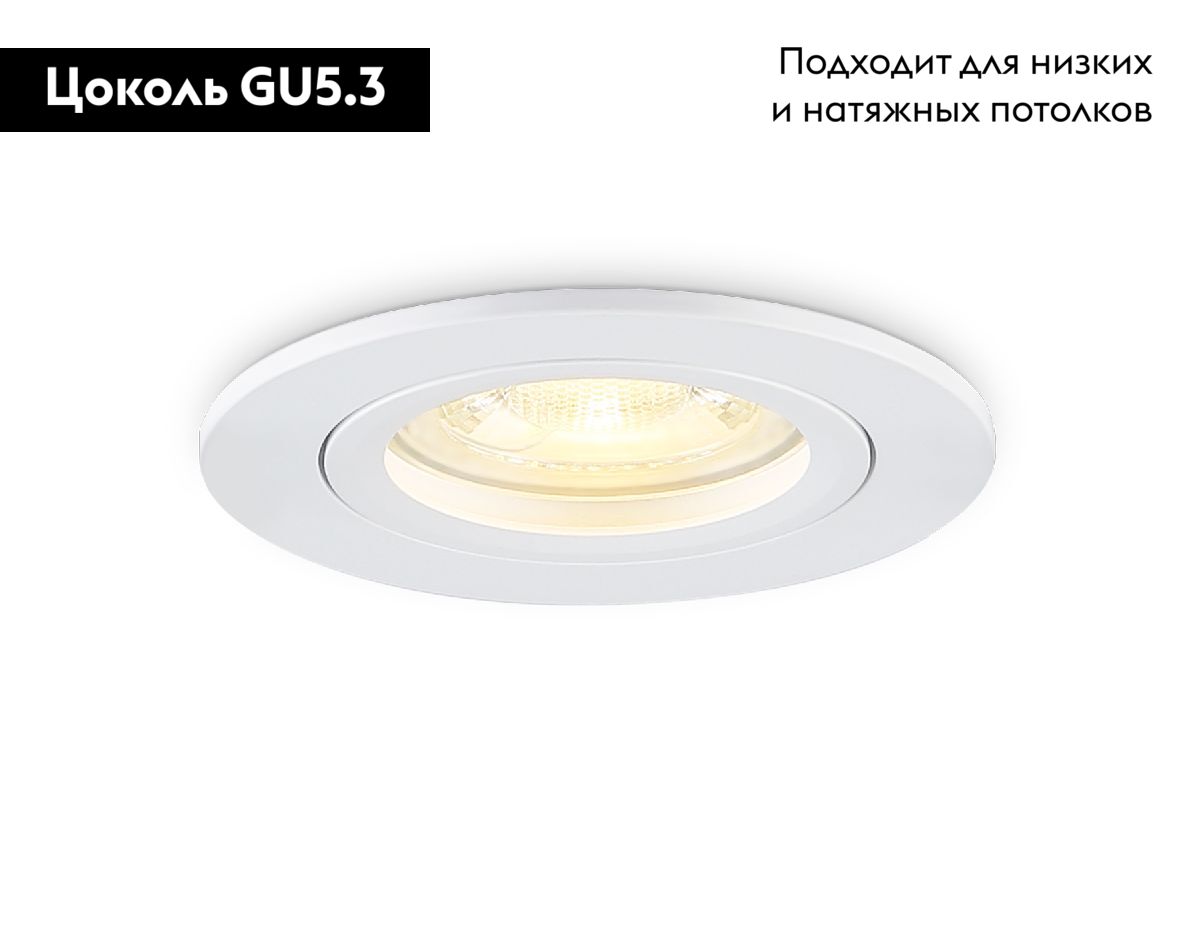 Встраиваемый светильник Ambrella Light Standard Tech TN102450 в Санкт-Петербурге
