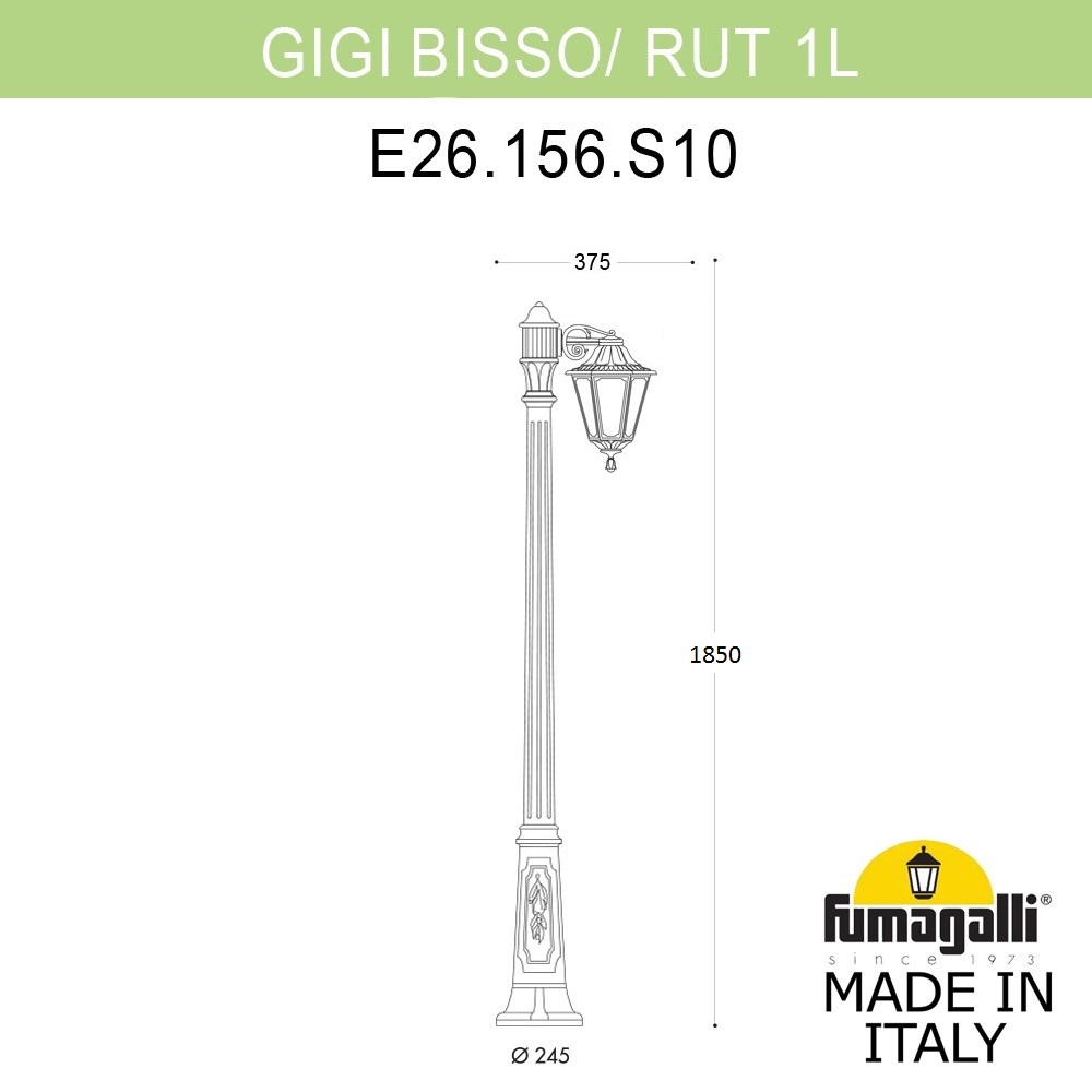 Садово-парковый светильник Fumagalli GIGI BISSO/RUT 1L E26.156.S10.WYE27 в Санкт-Петербурге