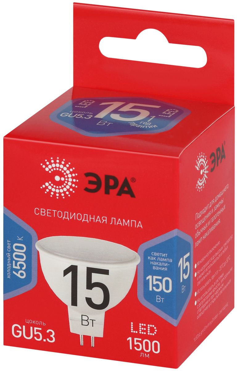 Лампа светодиодная Эра RED LINE LED MR16-15W-865-GU5.3 R 15Вт софит Б0070098 в Санкт-Петербурге