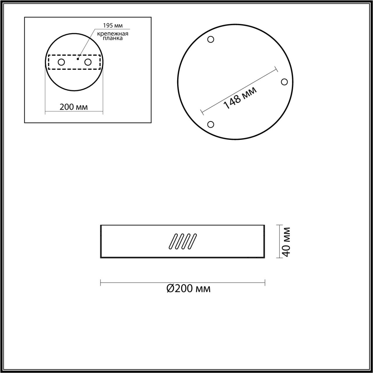 Основание для подвесного светильника Odeon Light Brizzi 3885/3LG в Санкт-Петербурге