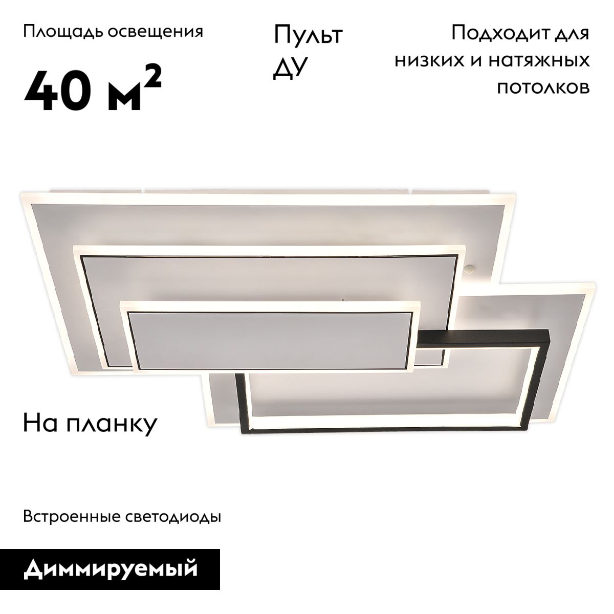 Потолочная люстра Escada Stage 10231/5LED в Санкт-Петербурге