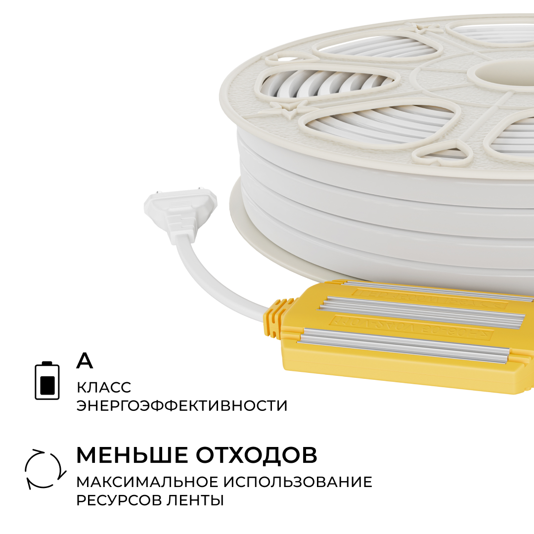 Комплект светодиодной ленты 220В НЕОН с аксессуарами (ИК-контроллер с ПДУ, заглушка, крепеж - 10шт) Apeyron COB 12Вт/м RGB, 420д/м 12х8мм 10м IP65 10-153 в Санкт-Петербурге