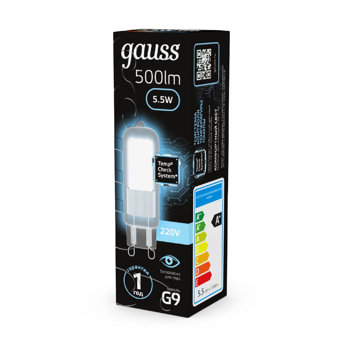 Лампа светодиодная Gauss G9 5.5W 4100K прозрачная 107809205 в Санкт-Петербурге