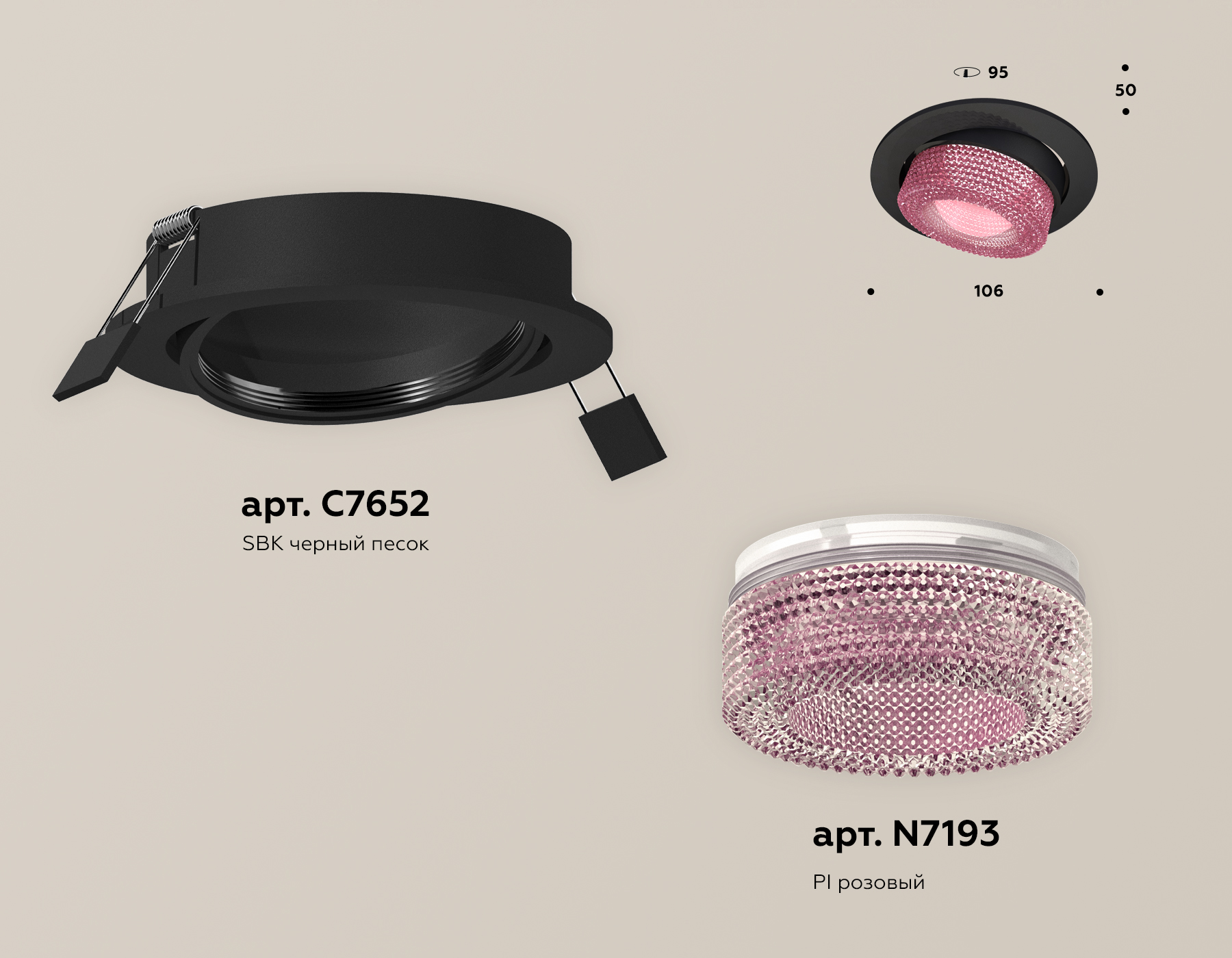 Встраиваемый светильник Ambrella Light Techno Spot XC7652062 (C7652, N7193) в Санкт-Петербурге