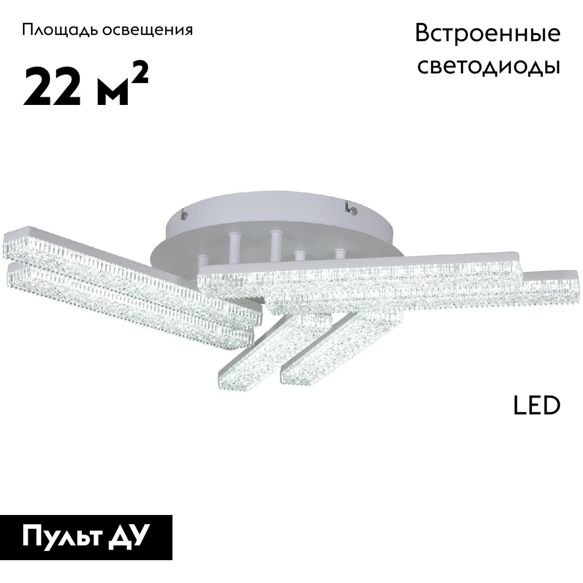 Потолочная люстра Reluce 03446-3.3-06C WH в #REGION_NAME_DECLINE_PP#