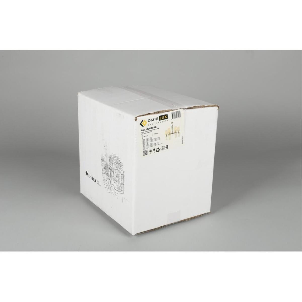 Люстра на штанге Omnilux Prat OML-89807-12 в #REGION_NAME_DECLINE_PP#