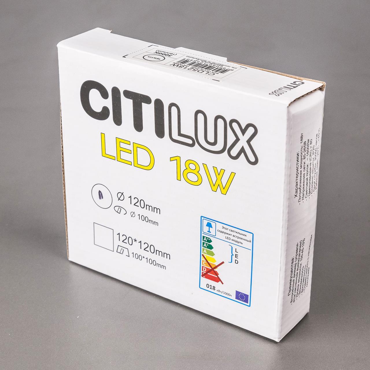 Встраиваемый светильник Citilux CLD5218W в #REGION_NAME_DECLINE_PP#