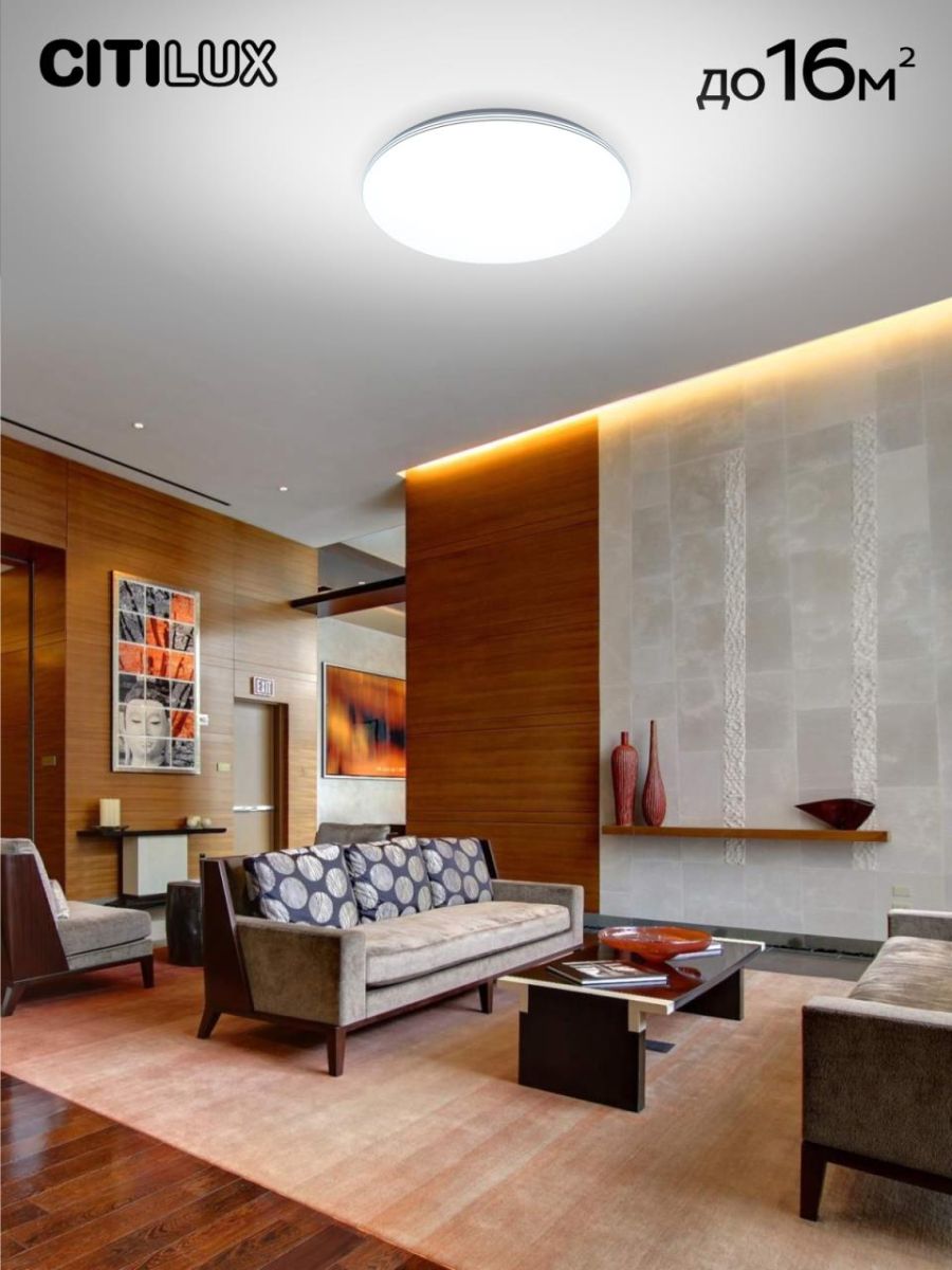 Потолочная люстра Citilux Симпла CL714480G УЦ в #REGION_NAME_DECLINE_PP#