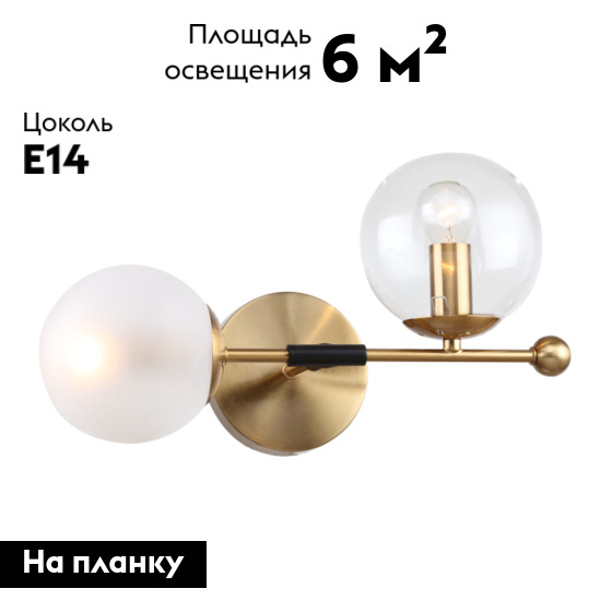 Бра Rivoli Darlene 3145-402 Б0055499 в Санкт-Петербурге