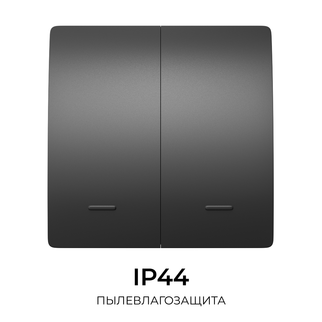 Выключатель кинетический 2кл., IP44, 2,4 ГГц, Smart, чер. Apeyron 04-82 в Санкт-Петербурге