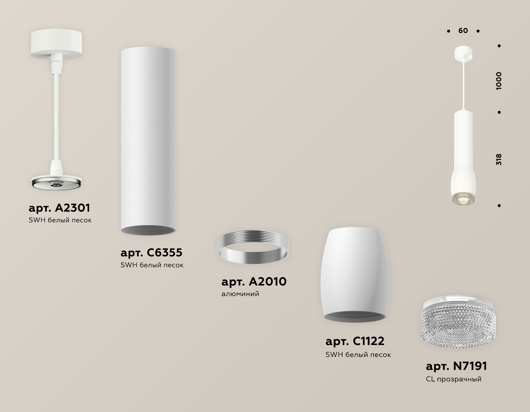 Подвесной светильник Ambrella Light Techno Spot XP1122005 (A2301, C6355, A2010, C1122, N7191) в Санкт-Петербурге