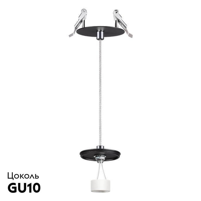 Встраиваемый светильник Novotech 370693 в #REGION_NAME_DECLINE_PP#