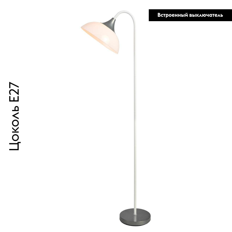 Торшер Lussole Lgo LSP-0506 в #REGION_NAME_DECLINE_PP#