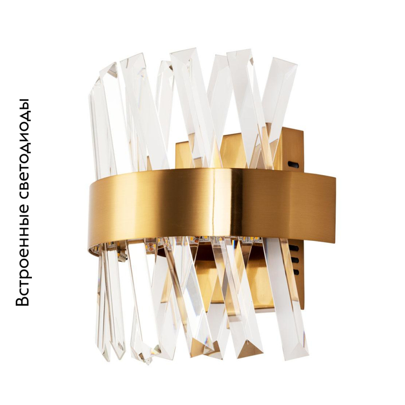 Настенный светодиодный светильник Divinare Corona 1685/01 AP-1 в #REGION_NAME_DECLINE_PP#