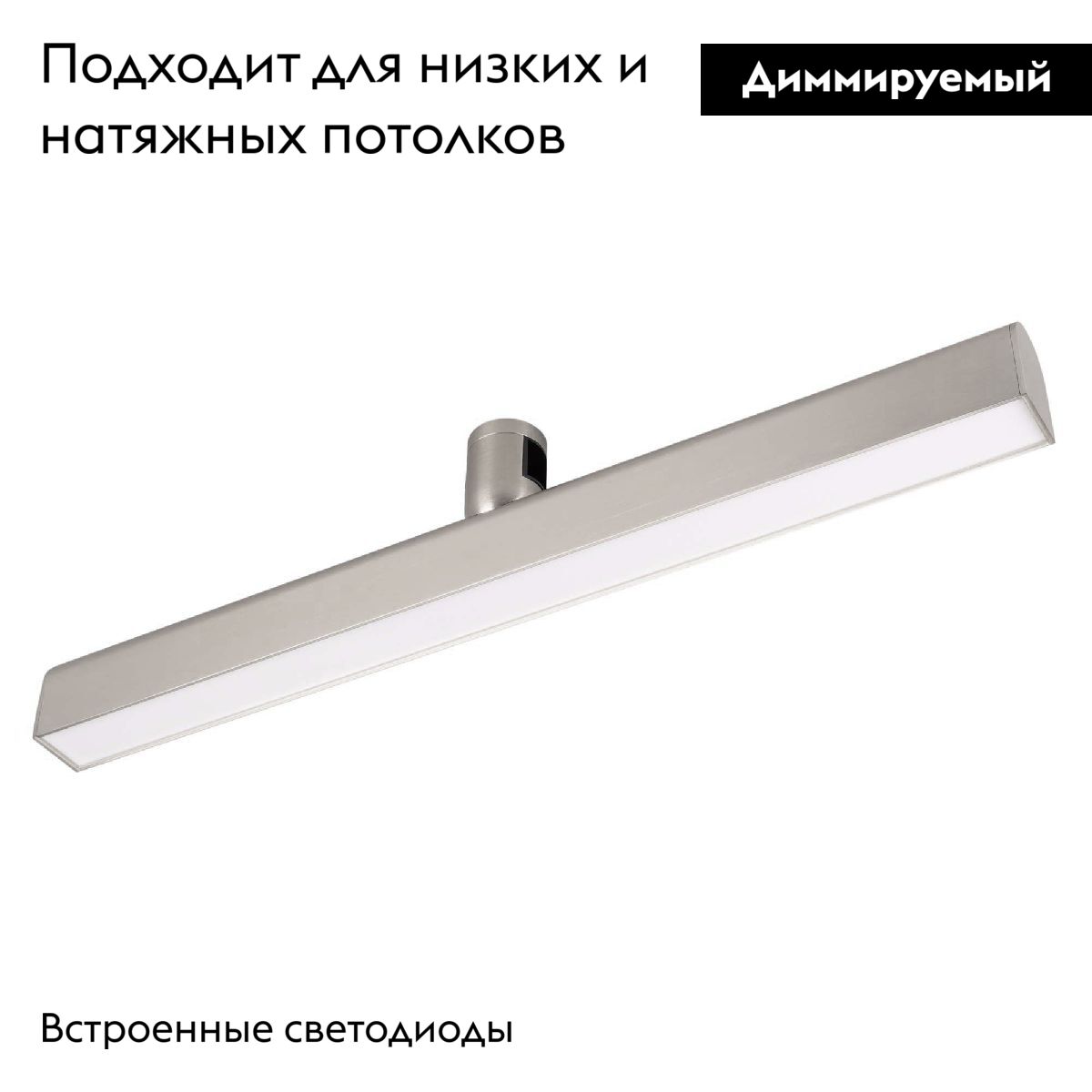 Трековый светильники Arlight ART-APRIORI-FLAT-L500-15W Warm3000 047778 в #REGION_NAME_DECLINE_PP#