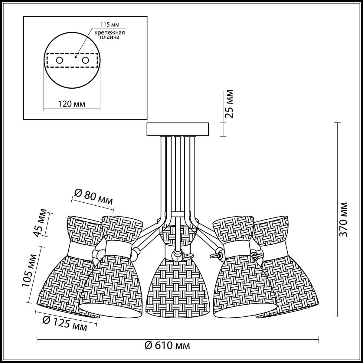 Потолочная люстра Lumion Jackie 3704/5C в Санкт-Петербурге