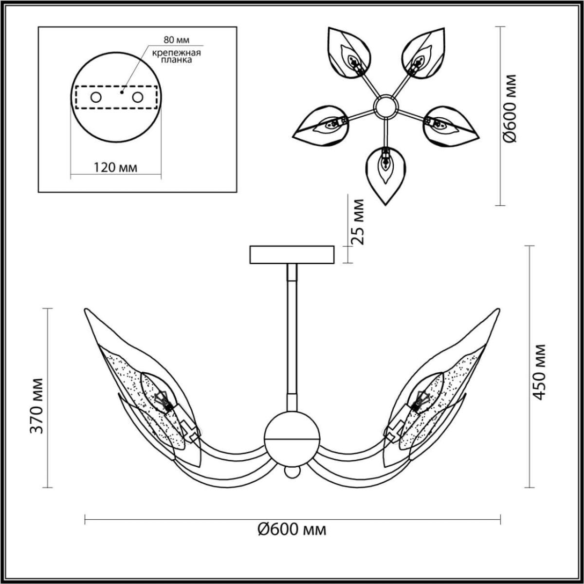 Люстра на штанге Odeon Light Mokarta 4924/5 в Санкт-Петербурге