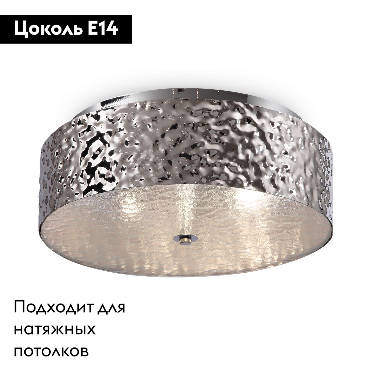 Потолочный светильник Maytoni Ripple MOD096CL-03CH в #REGION_NAME_DECLINE_PP#