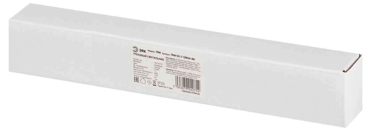 Трековый магнитный светильник Эра TRM-S5-2-12W4K-BK Б0059050 в Санкт-Петербурге