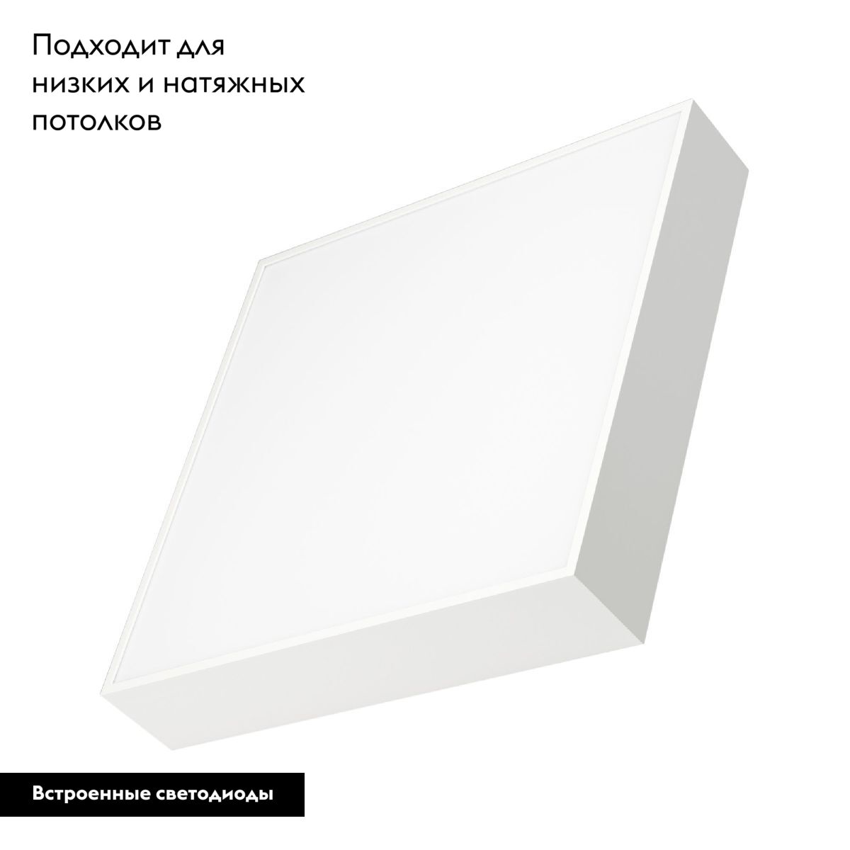 Потолочный светильник Arlight IM-QUADRO-EMERGENCY-3H-S350x350-33W Warm3000 (WH, 120 deg, 230V) 041010 в Санкт-Петербурге