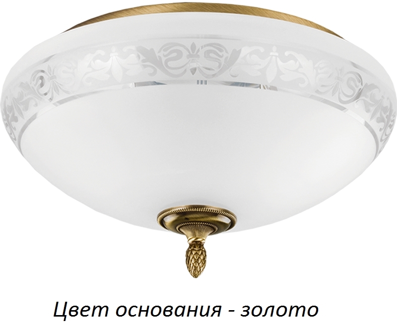 Потолочный светильник Kutek Decor DEC-PLM-3(Z) в Санкт-Петербурге