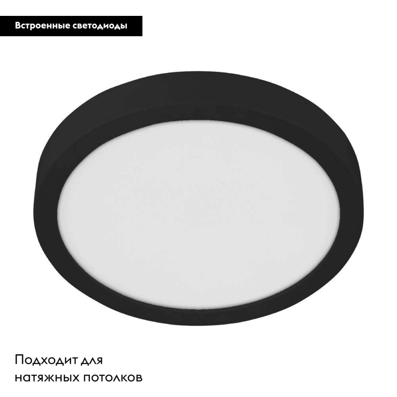 Настенно-потолочный светильник Eglo Fueva 5 30761 в #REGION_NAME_DECLINE_PP#